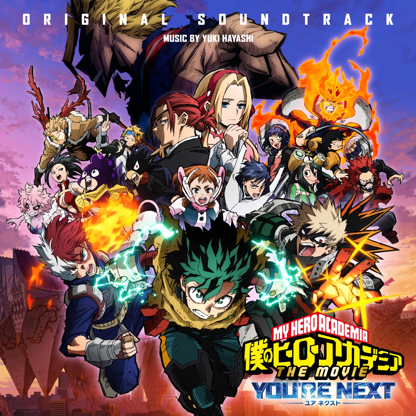 林ゆうき – 『仆のヒーローアカデミア THE MOVIE ユアネクスト』オリジナルサウンドトラック(4571636947138)【16bit／44.1kHz】日本区-OppsUnote音乐广场