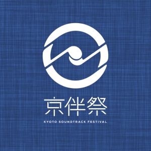 林ゆうき – 京伴太鼓 (Soundtrack) – Single(4571636994002)【16bit／44.1kHz】日本区-OppsUnote音乐广场