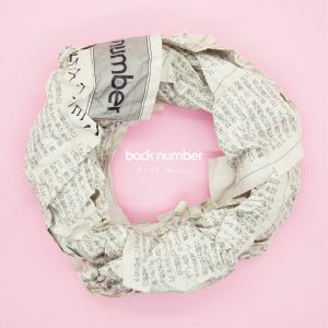 back number – オールドファッション – EP(00602577195525)【16bit／44.1kHz】日本区-OppsUnote音乐广场