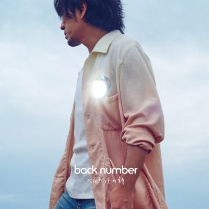 back number – ベルベットの诗 – Single(00602448149237)【16bit／44.1kHz】日本区-OppsUnote音乐广场