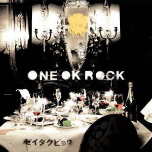 ONE OK ROCK – ゼイタクビョウ(4943566220535)【16bit／44.1kHz】日本区-OppsUnote音乐广场