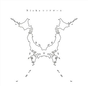 ONE OK ROCK – Nicheシンドローム(4562256120308)【16bit／44.1kHz】日本区-OppsUnote音乐广场