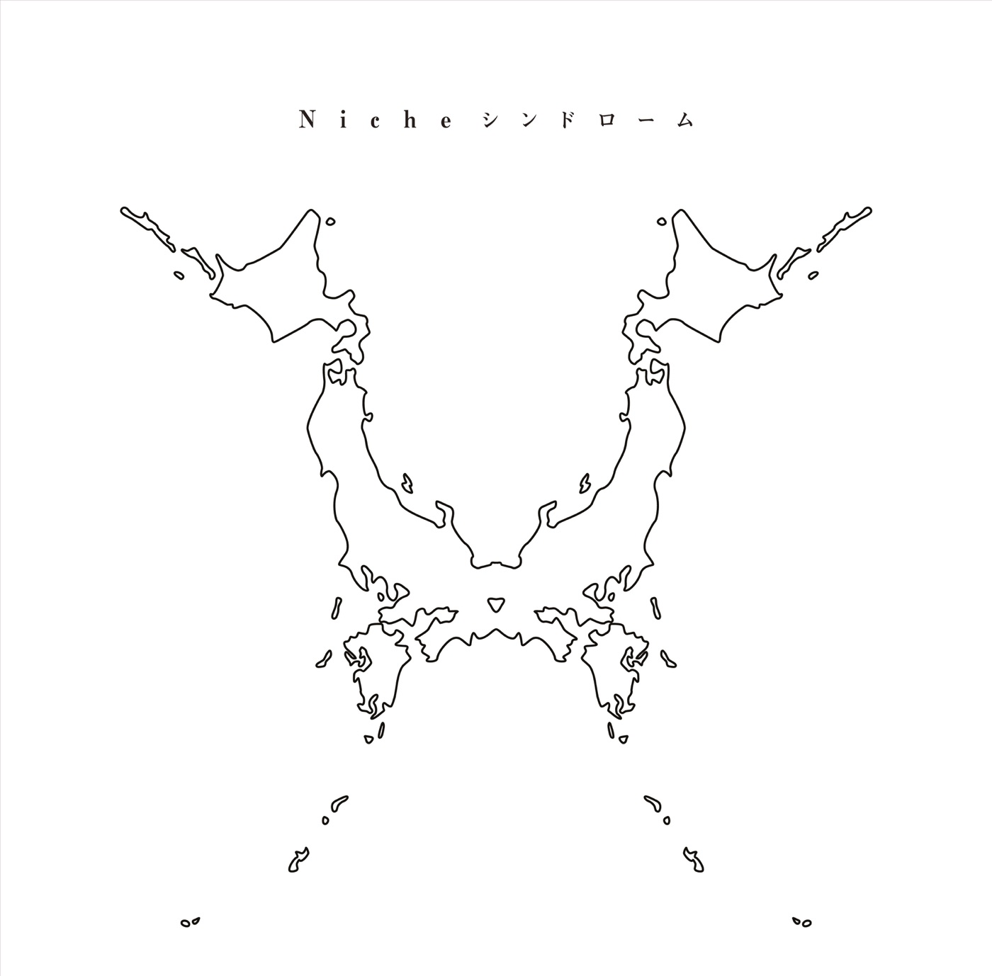 ONE OK ROCK – Nicheシンドローム(4562256120308)【16bit／44.1kHz】日本区-OppsUnote音乐广场