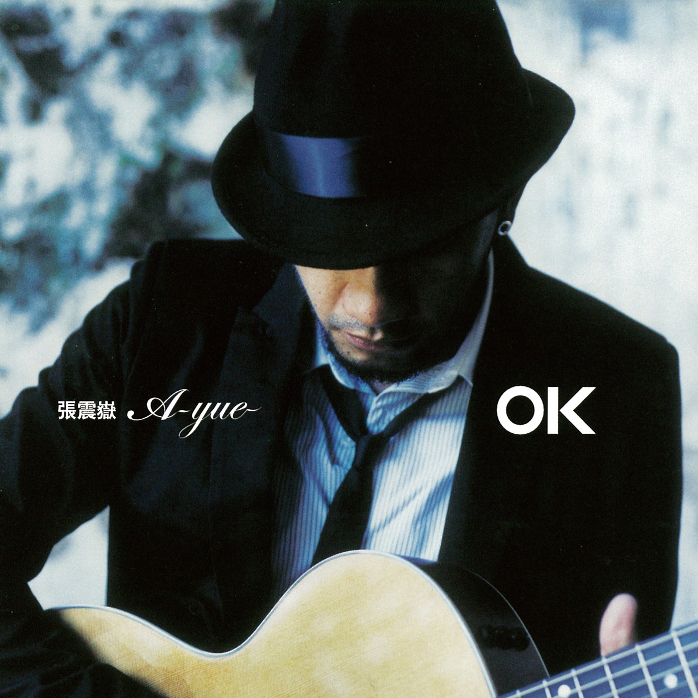 张震岳 – OK(4710149649157)【16bit／44.1kHz】台湾区-OppsUnote音乐广场