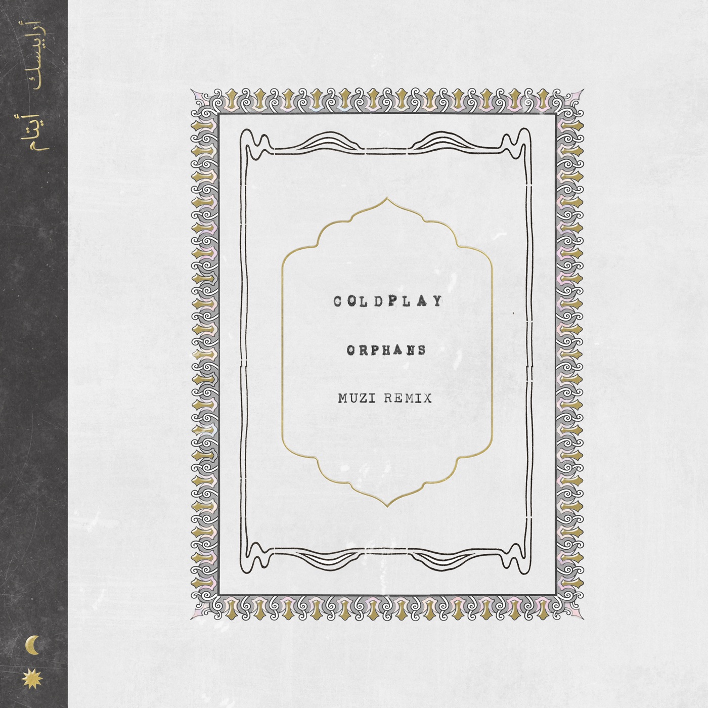 Coldplay – Orphans (Muzi Remix) – Single(190295309220)【24bit／96.0kHz】土耳其区-OppsUnote音乐广场