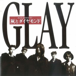 GLAY – 灰とダイヤモンド(4582223570905)【24bit／44.1kHz】日本区-OppsUnote音乐广场