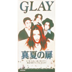 GLAY – 真夏の扉 – Single(4560402140088)【16bit／44.1kHz】日本区-OppsUnote音乐广场
