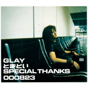 GLAY – とまどい／SPECIAL THANKS – Single(4560402140262)【16bit／44.1kHz】日本区-OppsUnote音乐广场