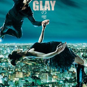 GLAY – 时の雫 – Single(4560402140354)【16bit／44.1kHz】日本区-OppsUnote音乐广场