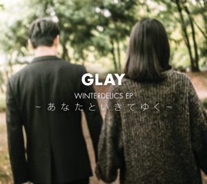 GLAY – WINTERDELICS.EP 〜あなたといきてゆく〜(4988013446090)【24bit／44.1kHz】日本区-OppsUnote音乐广场