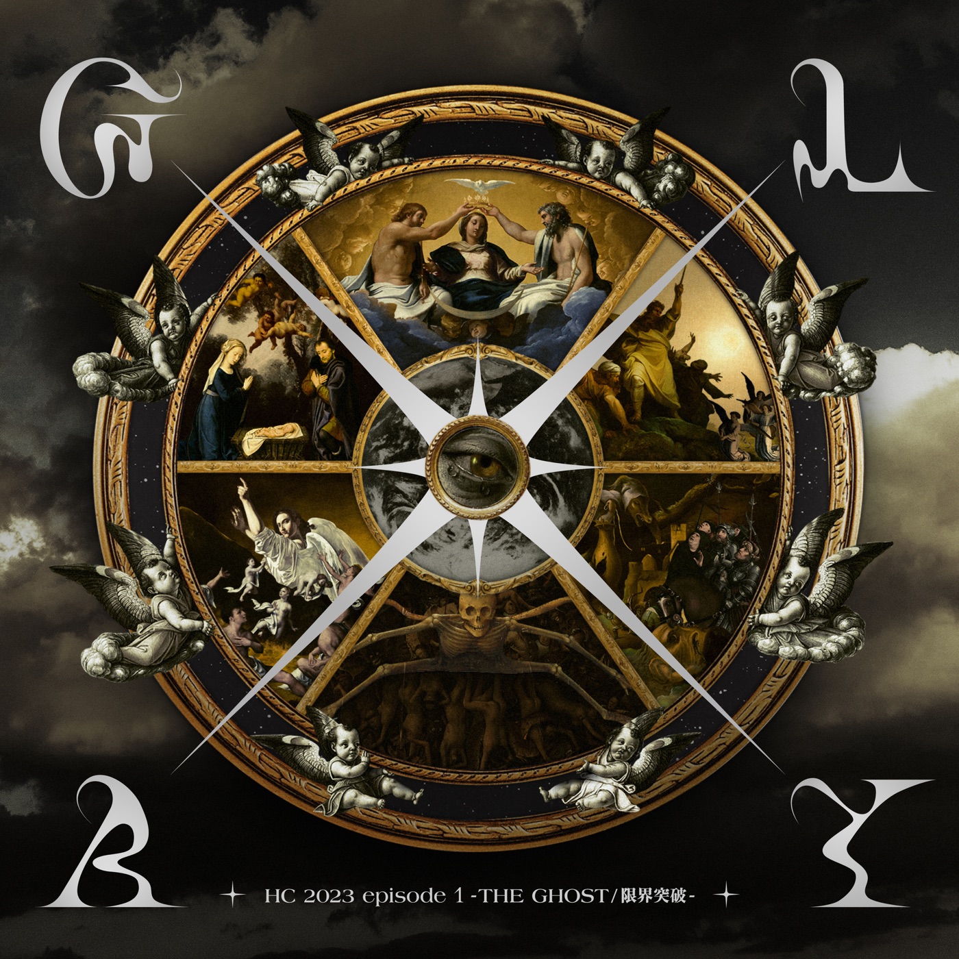 GLAY – HC 2023 episode 1 -THE GHOST／限界突破- – EP(4524135095749)【24bit／96.0kHz】日本区-OppsUnote音乐广场