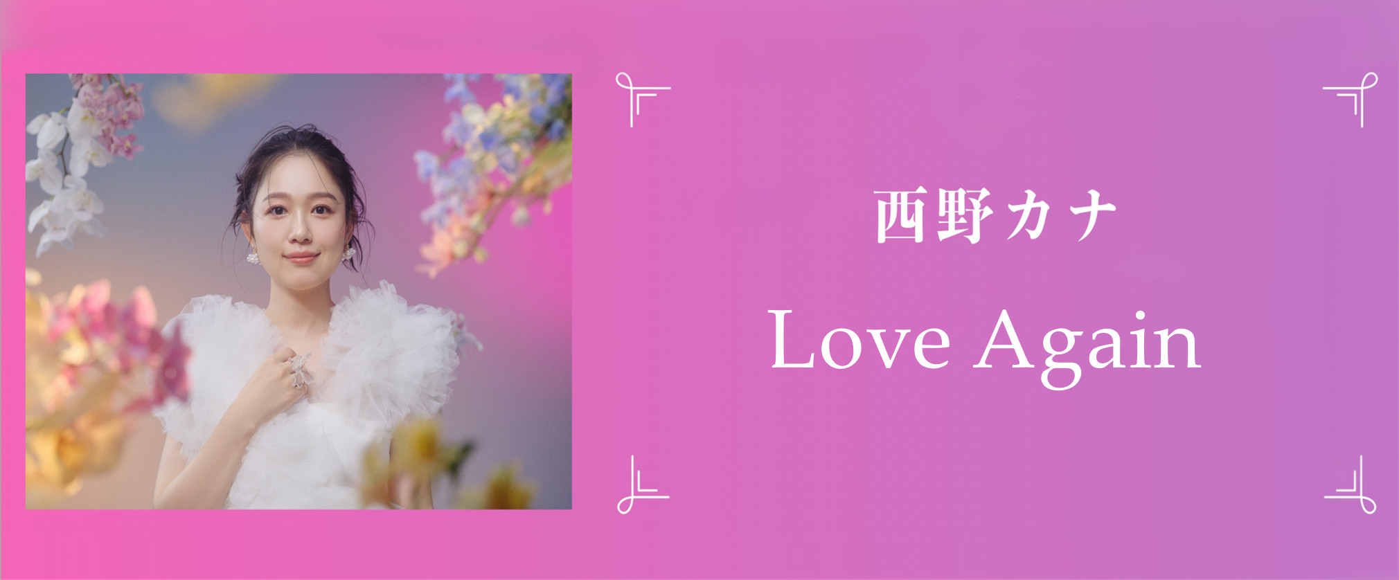 OppsUnote音乐广场