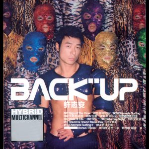 许志安 – Back Up(00602498250846)【16bit／44.1kHz】台湾区-OppsUnote音乐广场