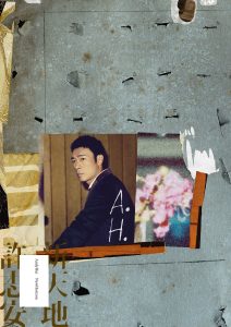 许志安 – 新天地(849578003330)【16bit／44.1kHz】台湾区-OppsUnote音乐广场