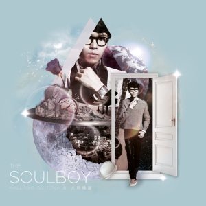 方大同 – The Soulboy Collection(825646346097)【16bit／44.1kHz】台湾区-OppsUnote音乐广场