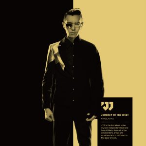 方大同 – JTW西游记(190296431074)【24bit／44.1kHz】台湾区-OppsUnote音乐广场