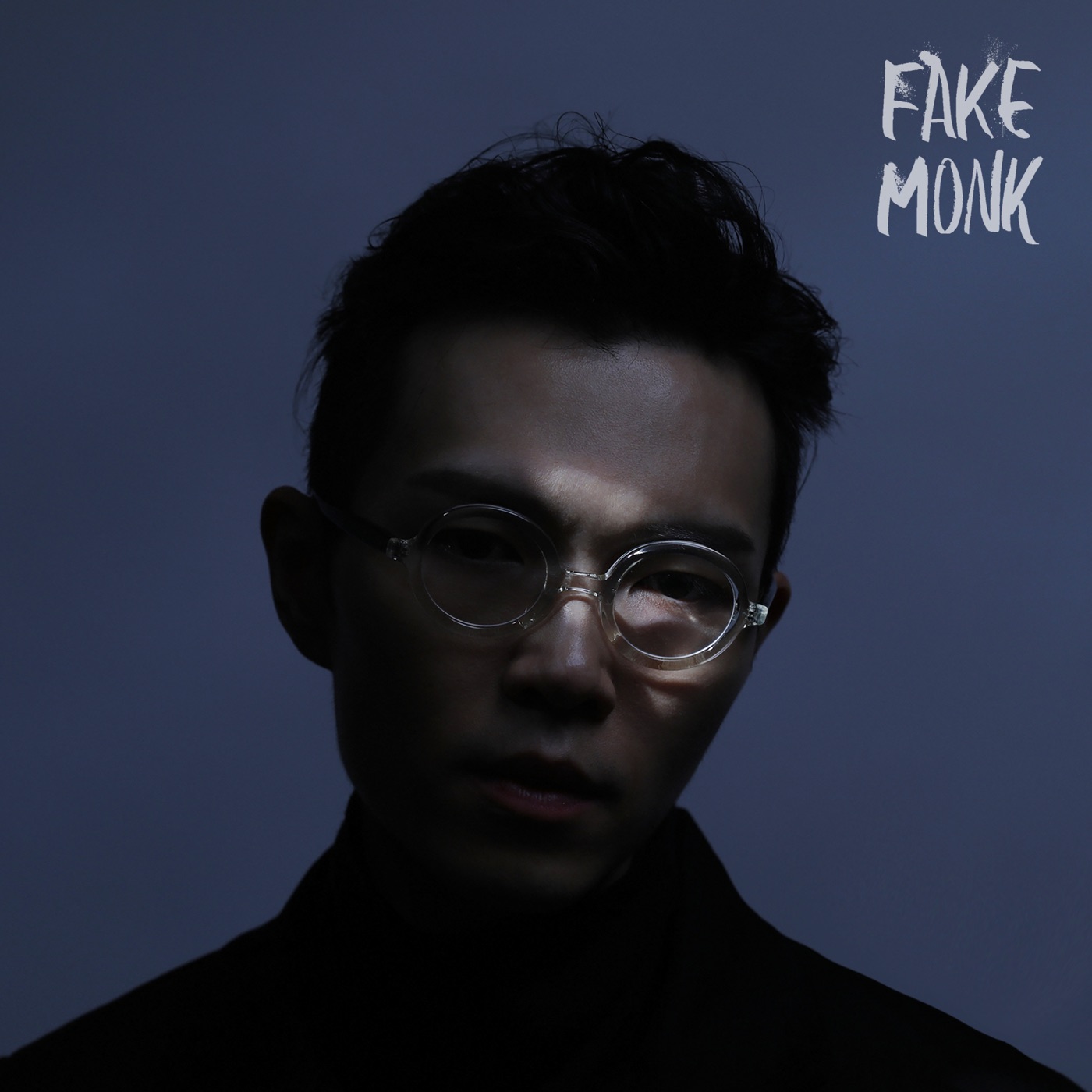 方大同 – 假行僧 – Single(190295490959)【16bit／44.1kHz】台湾区-OppsUnote音乐广场