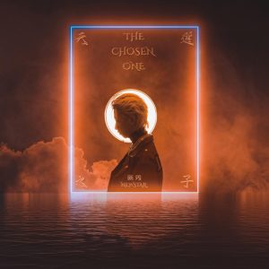 新秀 – 天选之子Ⓔ(4894965072655)【24bit／44.1kHz】台湾区-OppsUnote音乐广场