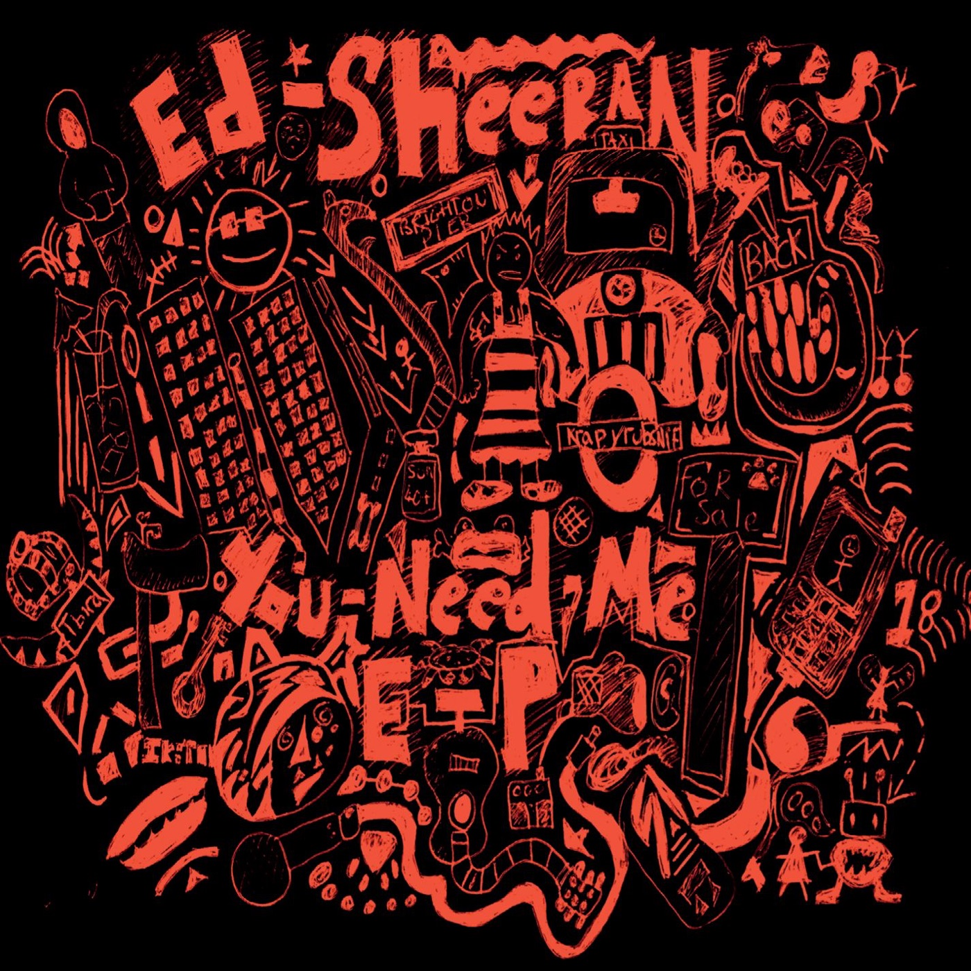 Ed Sheeran – You Need Me – EPⒺ(825646621637)【16bit／44.1kHz】美国区-OppsUnote音乐广场