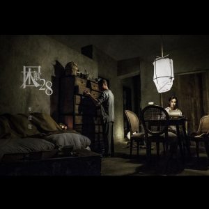 麦浚龙 – 困兽.28 – Single(637089585885)【24bit／48.0kHz】台湾区-OppsUnote音乐广场