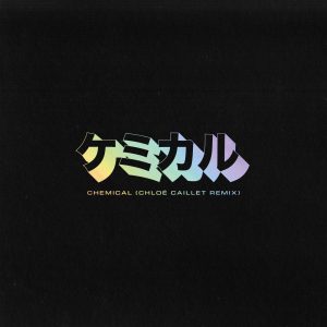 Beck – Chemical (Chloé Caillet Remix) – Single(00602435979892)【24bit／44.1kHz】土耳其区-OppsUnote音乐广场