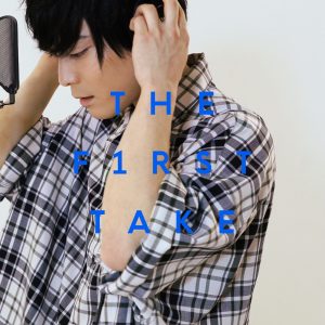 優里 – かくれんぼ – From THE FIRST TAKE – Single(4547366474862)【16bit／44.1kHz】日本区-OppsUnote音乐广场