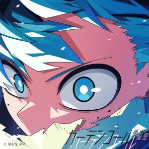 優里 – カーテンコール – EP(4547366705034)【16bit／44.1kHz】日本区-OppsUnote音乐广场