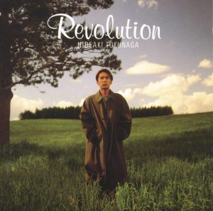 德永英明 – Revolution(00044007957127)【16bit／44.1kHz】日本区-OppsUnote音乐广场