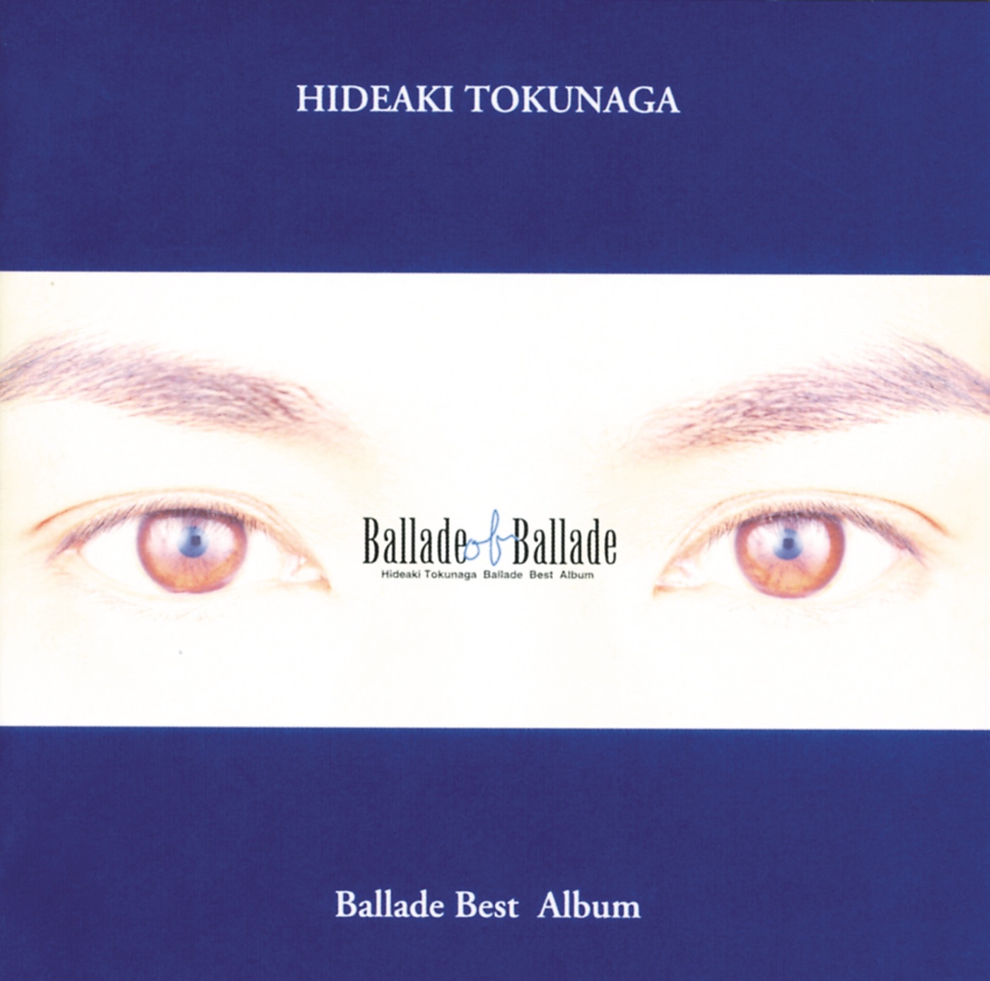 德永英明 – Ballade of Ballade(00602498924723)【16bit／44.1kHz】日本区-OppsUnote音乐广场