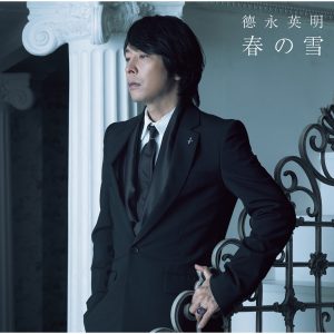 德永英明 – 春の雪 – EP(00044002087850)【16bit／44.1kHz】日本区-OppsUnote音乐广场