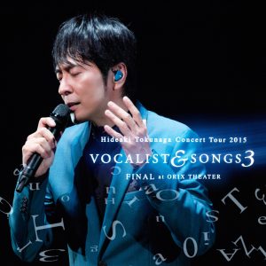 德永英明 – Concert Tour 2015 VOCALIST & SONGS 3 FINAL at ORIX THEATER(00600406708854)【16bit／44.1kHz】日本区-OppsUnote音乐广场