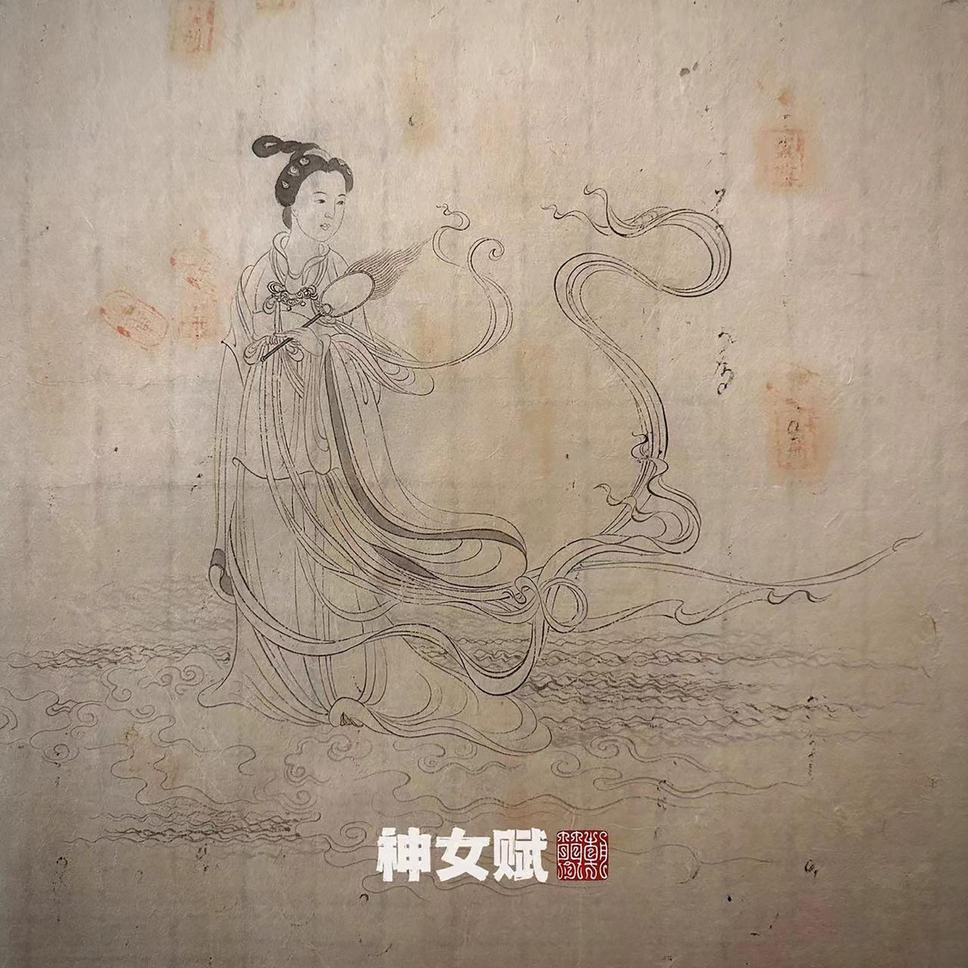 窦唯 & 朝简 – 神女赋 – EP(6941636799682)【24bit／48.0kHz】台湾区-OppsUnote音乐广场