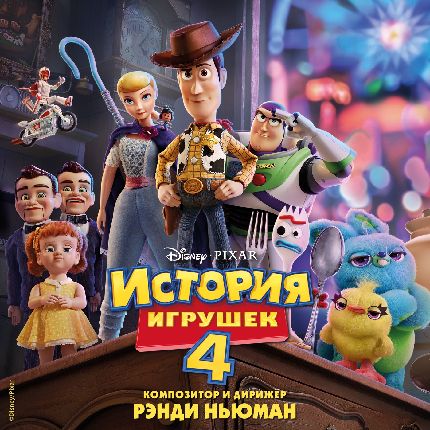 Randy Newman – История игрушек 4 (Оригинальный саундтрек)(00050087424336)【16bit／44.1kHz】美国区-OppsUnote音乐广场