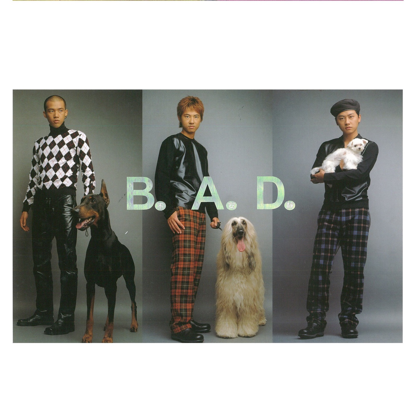 B.A.D. – 不安静(825646275731)【16bit／44.1kHz】台湾区-OppsUnote音乐广场