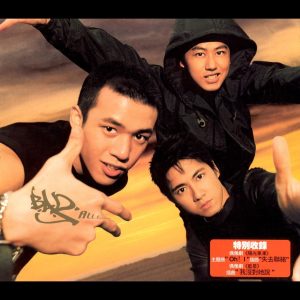 B.A.D. – Oh! I 失去联络(825646275700)【16bit／44.1kHz】台湾区-OppsUnote音乐广场