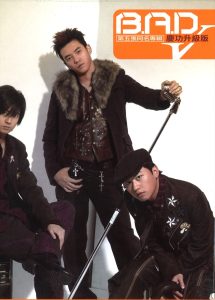 B.A.D. – 第五张同名专辑 (庆功升级版)(825646275717)【16bit／44.1kHz】台湾区-OppsUnote音乐广场