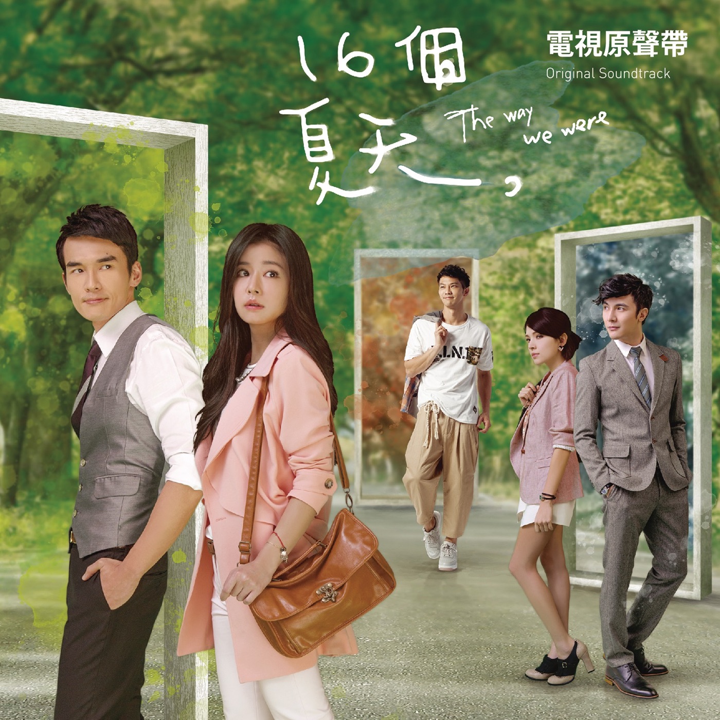艾怡良 – 我不知道爱是什么 – Single(886444839068)【24bit／48.0kHz】台湾区-OppsUnote音乐广场