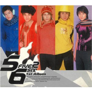 5566 – 5566 1st Album(4710679467283)【16bit／44.1kHz】台湾区-OppsUnote音乐广场