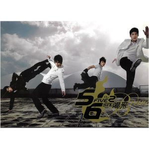 5566 – 喝采(4710679467344)【16bit／44.1kHz】台湾区-OppsUnote音乐广场