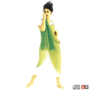 陈明真 – 情债(00602498221013)【16bit／44.1kHz】台湾区-OppsUnote音乐广场