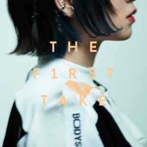 ずっと真夜中でいいのに。 – 正しくなれない – From THE FIRST TAKE – Single(00602435898544)【16bit／44.1kHz】日本区-OppsUnote音乐广场