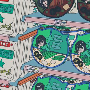 ずっと真夜中でいいのに。 – 绮罗キラー (feat. Mori Calliope) – Single(00602455004741)【24bit／48.0kHz】日本区-OppsUnote音乐广场