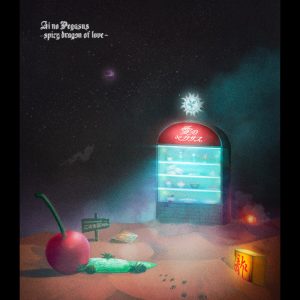 ずっと真夜中でいいのに。 – 本格中华吃茶・爱のペガサス ~罗武の香辛龙~(00602475220343)【24bit／48.0kHz】日本区-OppsUnote音乐广场