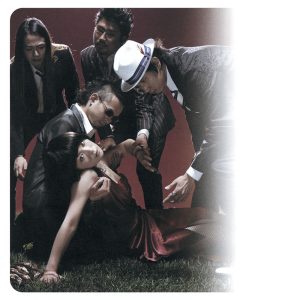 東京事変 – 遭难 – Single(00600406797834)【16bit／44.1kHz】日本区-OppsUnote音乐广场