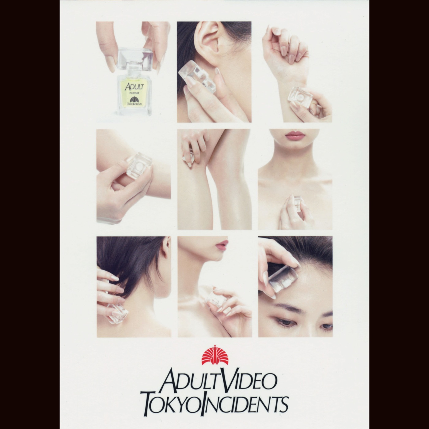 東京事変 – 黄昏泣き for mother – Single(00600406797865)【16bit／44.1kHz】日本区-OppsUnote音乐广场