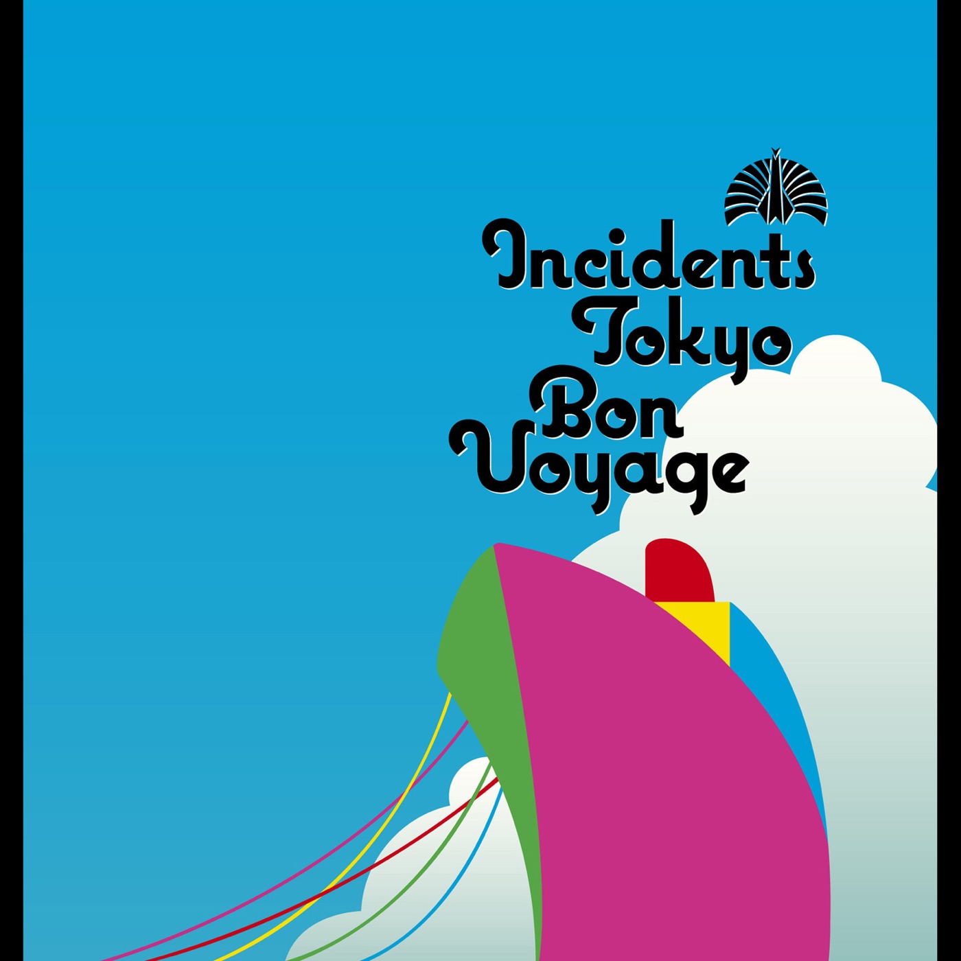 東京事変 – 新しい文明开化 (Bon Voyageより) – Single(00600406798008)【16bit／44.1kHz】日本区-OppsUnote音乐广场
