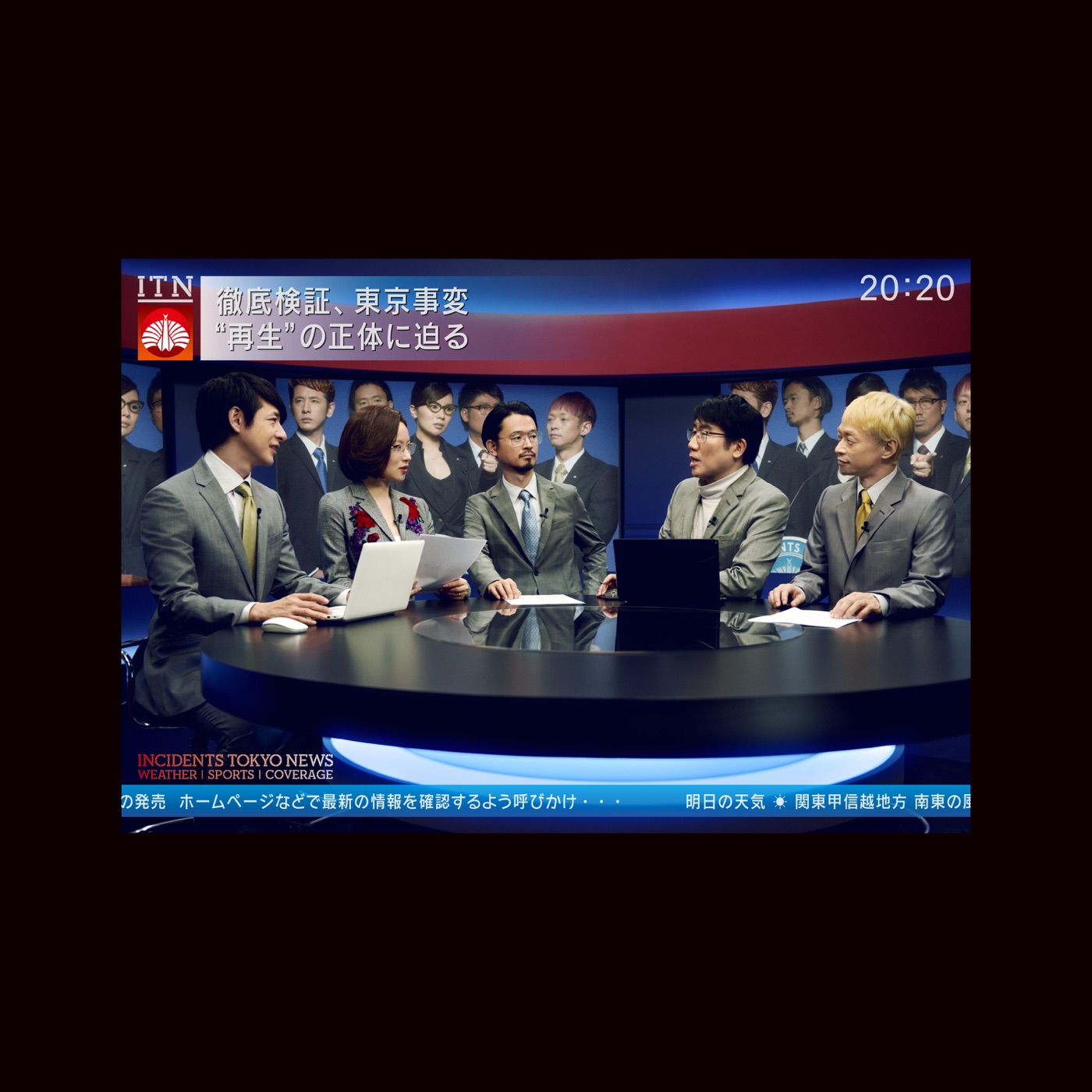 東京事変 – 永远の不在证明 – Single(00602508793479)【16bit／44.1kHz】日本区-OppsUnote音乐广场