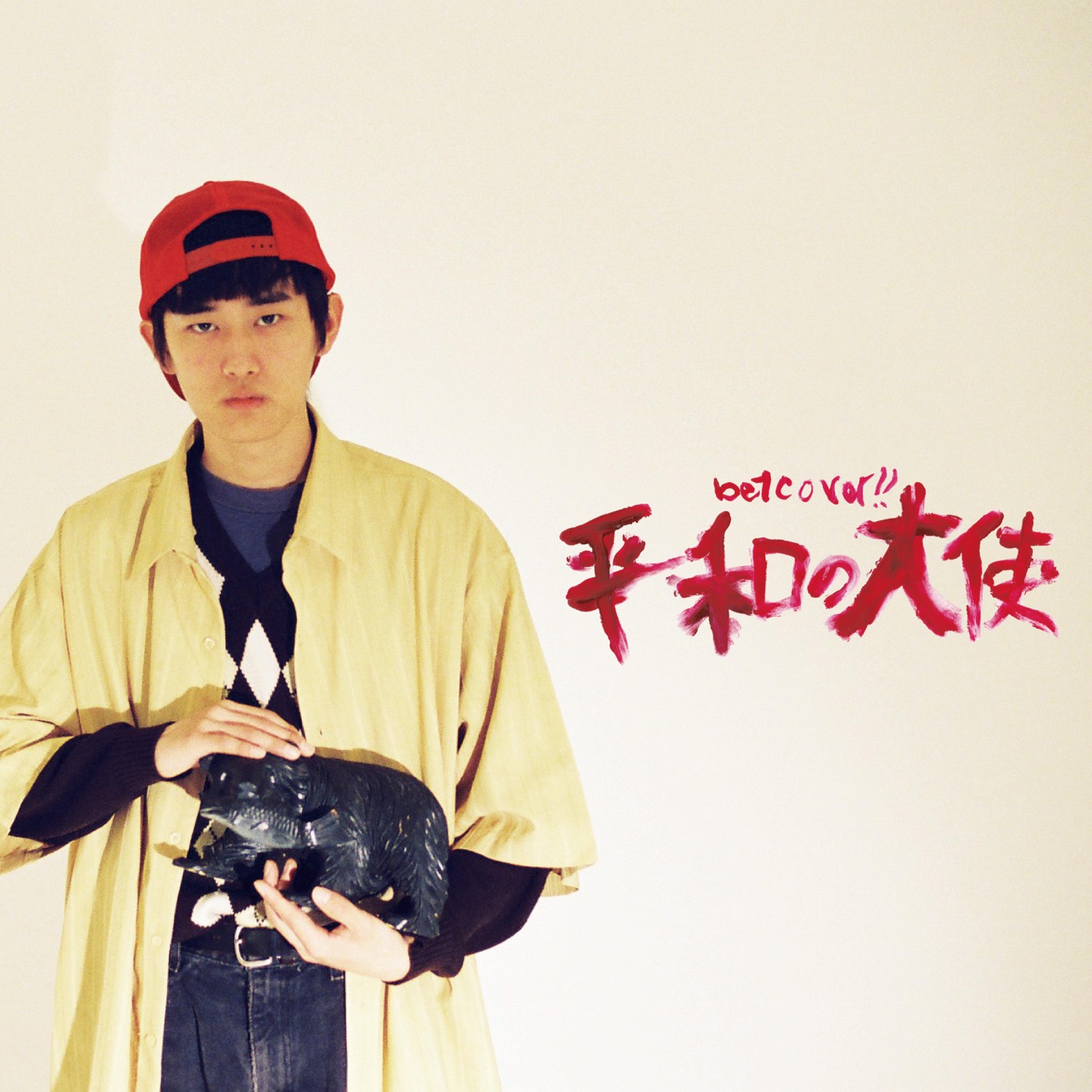 betcover!! – 平和の大使 – Single(859754079608)【16bit／44.1kHz】日本区-OppsUnote音乐广场