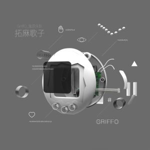 鬼否 – 拓麻歌子 – Single(193017004717)【16bit／44.1kHz】台湾区-OppsUnote音乐广场