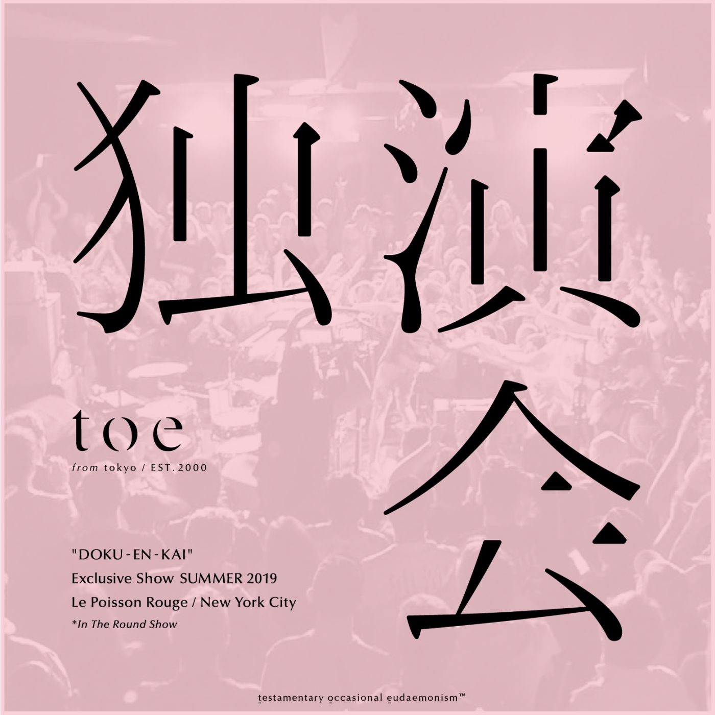 toe – 独演会 ‘DOKU-EN-KAI'(634457050693)【16bit／44.1kHz】日本区-OppsUnote音乐广场